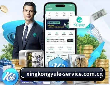星空娱乐 APP