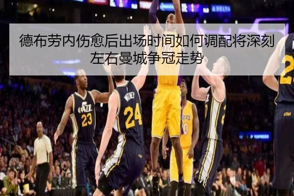 de-bu-lao-nei-shang-yu-hou-chu-chang-shi-jian-ru-he-diao-pei-jiang-shen-ke-zuo-you-man-cheng-zheng-guan-zou-shi-2-911.jpg